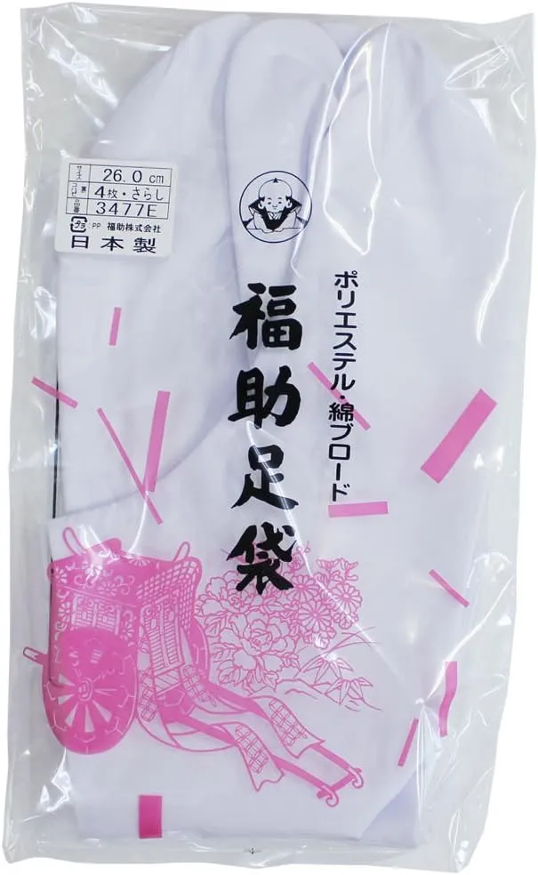 Adult Japanese Kimono Tabi Socks with 4 Kohaze Clasps